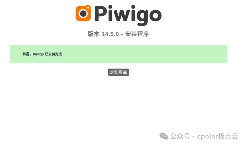 本地Docker部署开源Web相册图库